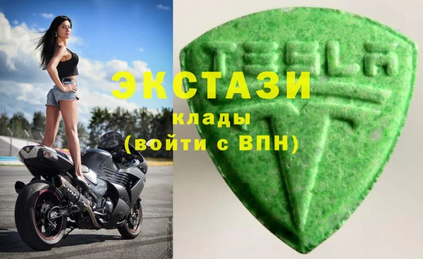 MDMA Баксан