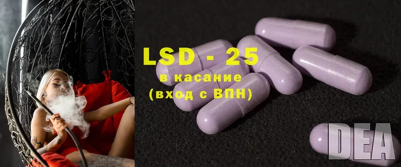 маркетплейс клад  как найти закладки  KRAKEN tor  Инза  LSD-25 экстази ecstasy 