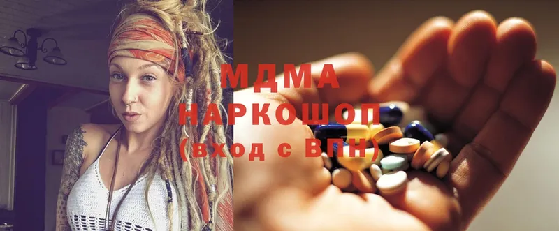 MDMA кристаллы  Инза 